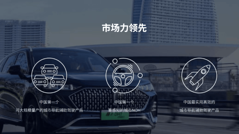 “地大華魔”通吃,中小玩家團滅?毫末智行只是一個祭旗者