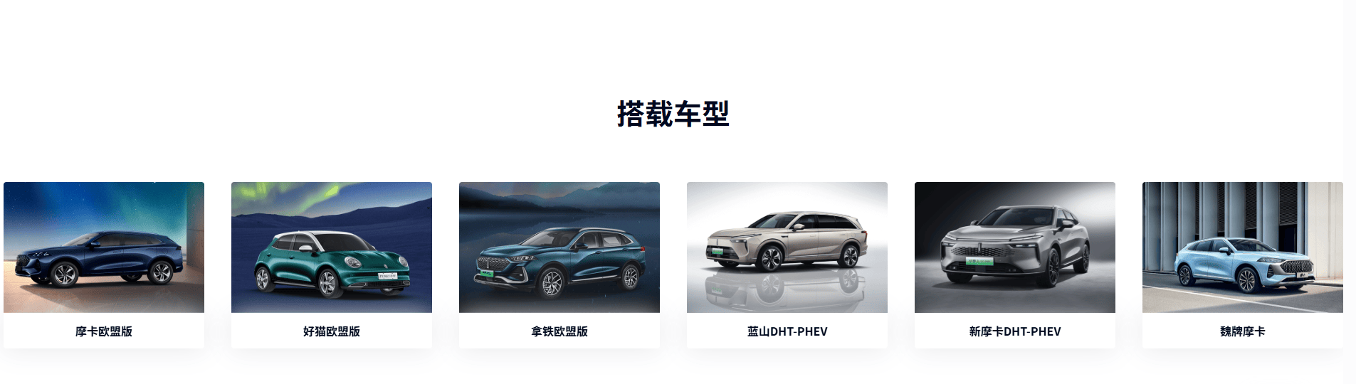 “地大華魔”通吃,中小玩家團滅?毫末智行只是一個祭旗者