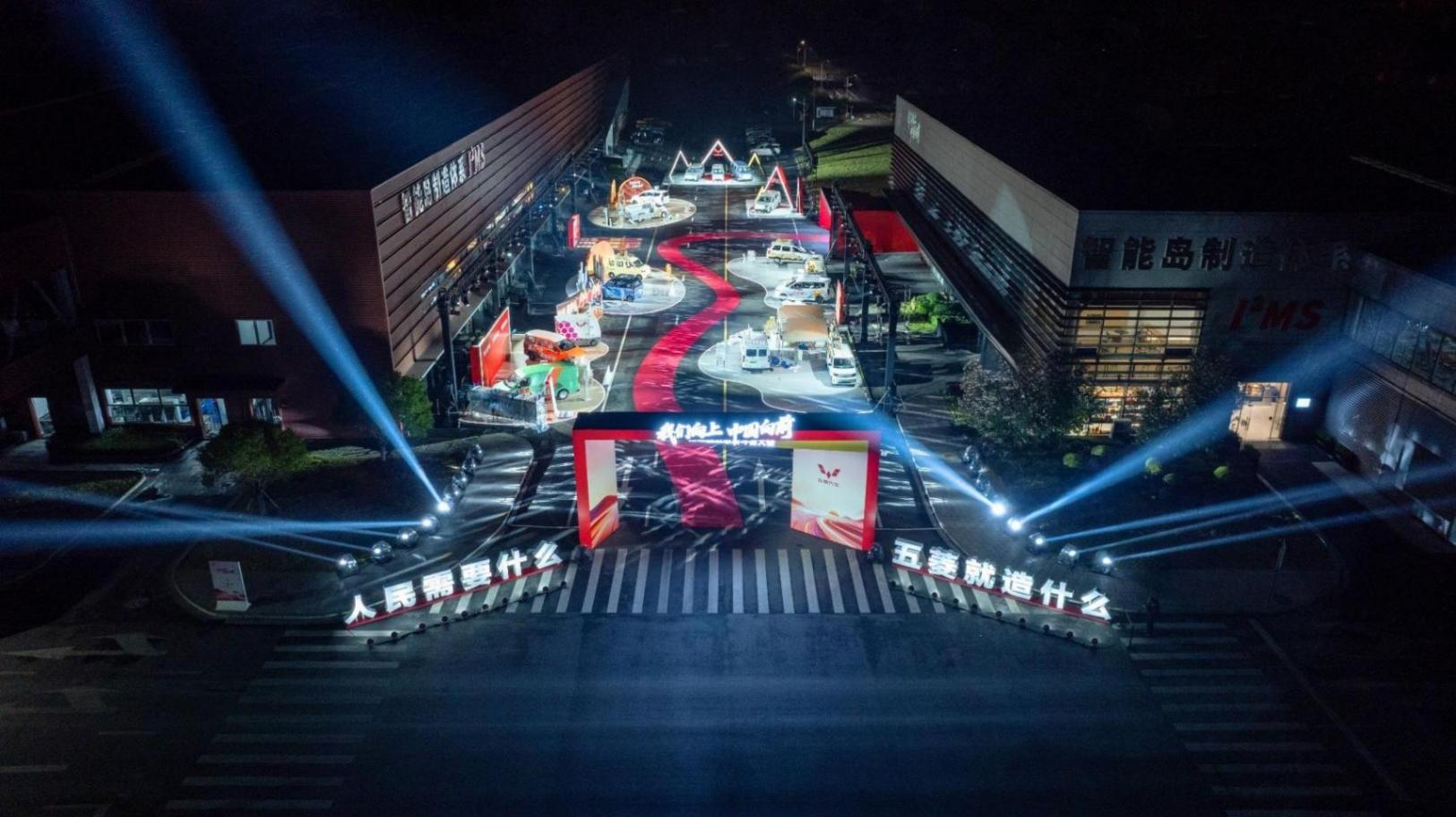 技術賦能 生態聚力 ,五菱紅標全面邁入新能源時代