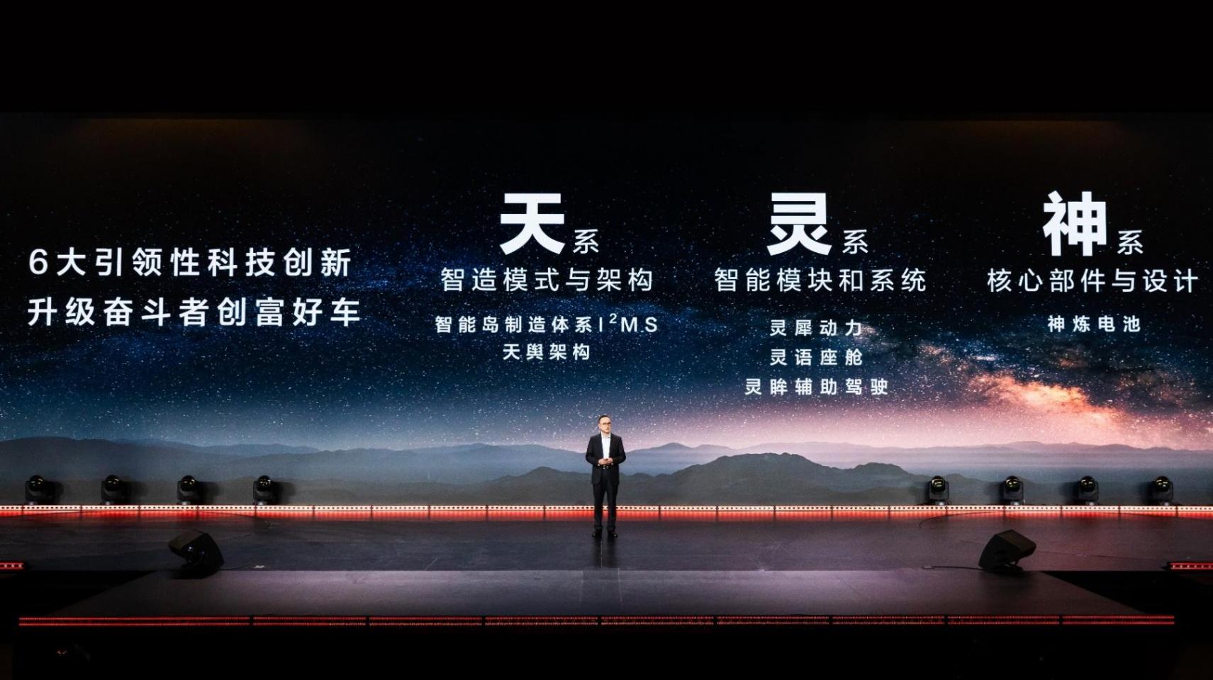 技術賦能 生態聚力 ,五菱紅標全面邁入新能源時代