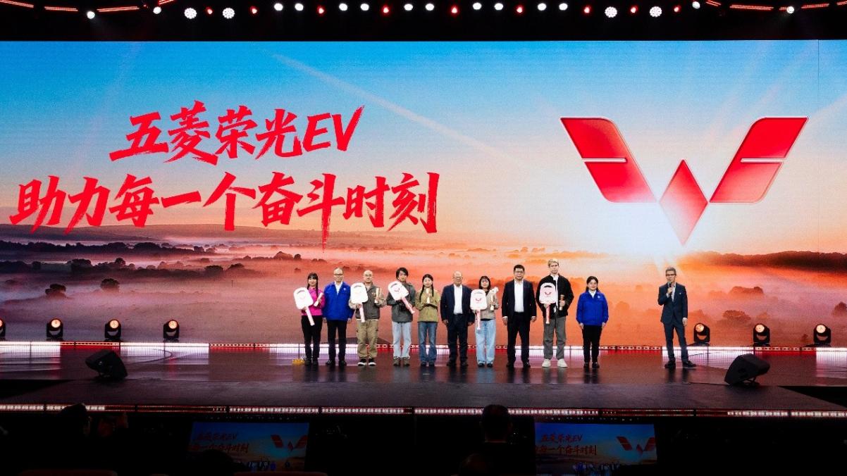 技術賦能 生態聚力 ,五菱紅標全面邁入新能源時代