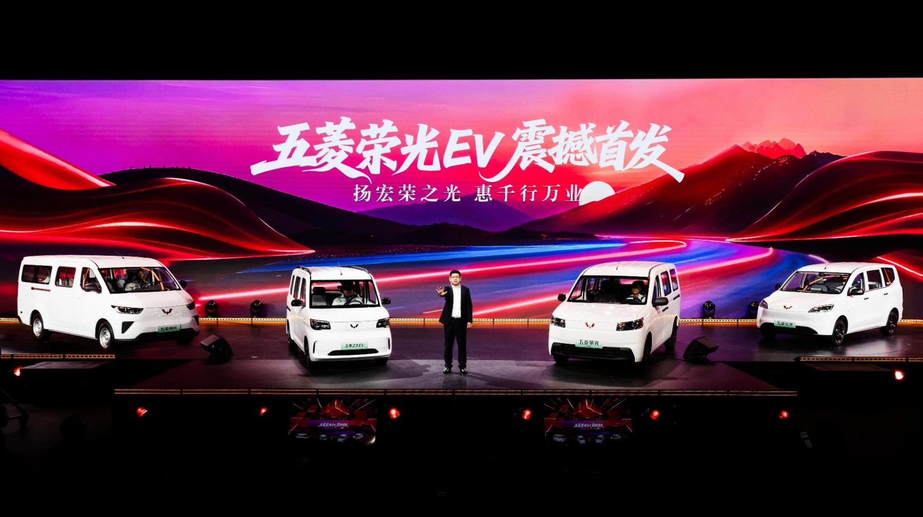 技術賦能 生態聚力 ,五菱紅標全面邁入新能源時代