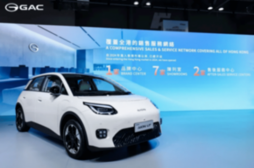 廣汽出海,不以快慢論英雄:在“野蠻生長”的時代,選擇扎根