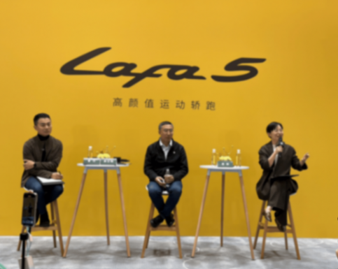 限時9.28萬元!零跑Lafa5比預售低1.3萬開賣,半小時大定3000臺