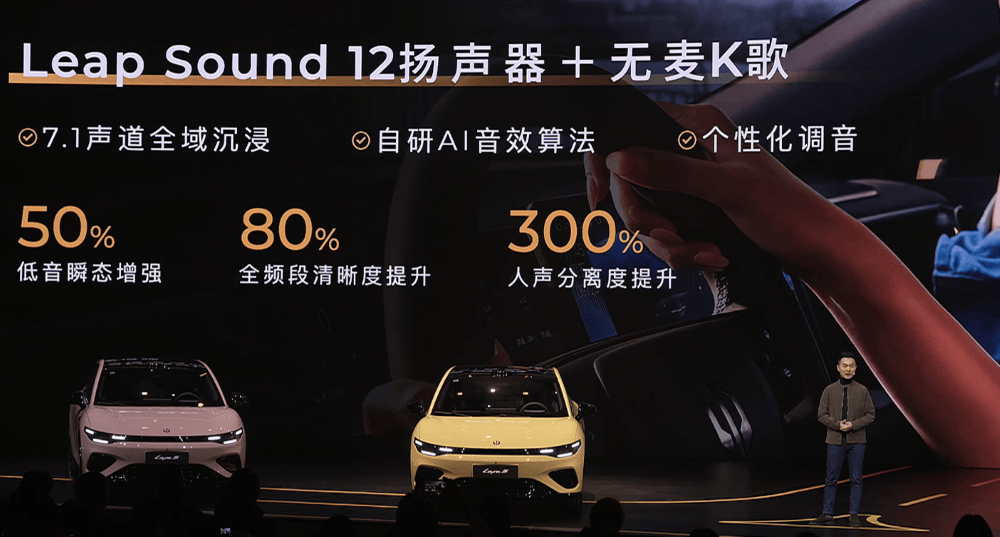 限時9.28萬元!零跑Lafa5比預售低1.3萬開賣,半小時大定3000臺