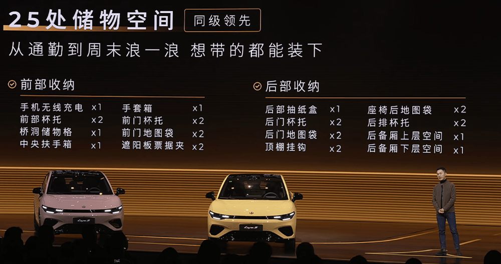 限時9.28萬元!零跑Lafa5比預售低1.3萬開賣,半小時大定3000臺