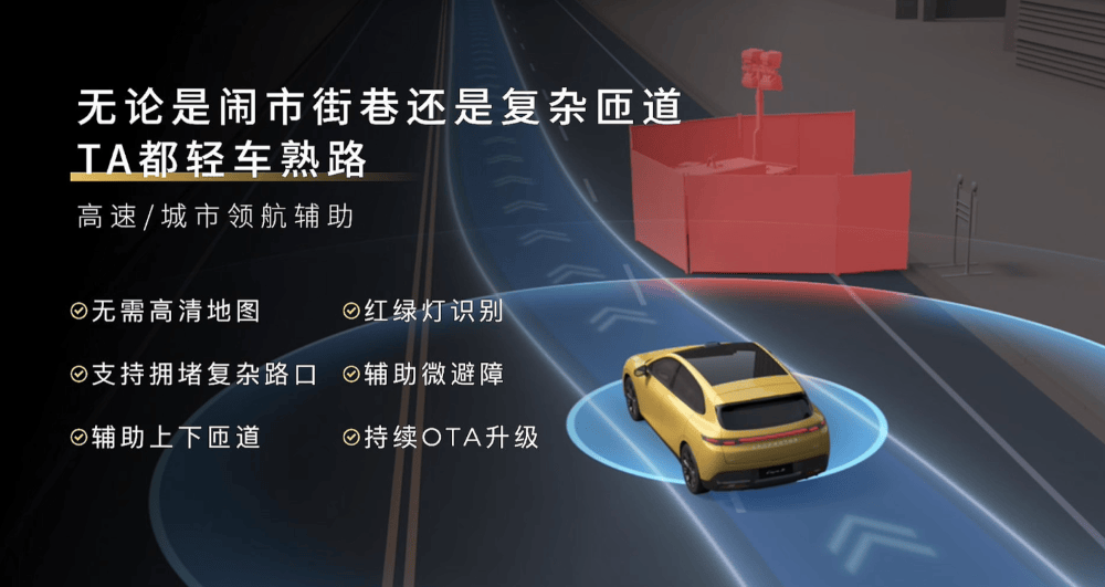 限時9.28萬元!零跑Lafa5比預售低1.3萬開賣,半小時大定3000臺