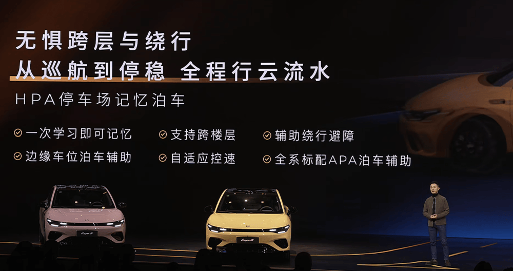 限時9.28萬元!零跑Lafa5比預售低1.3萬開賣,半小時大定3000臺