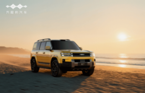 從“技術(shù)突圍”到“價(jià)值引領(lǐng)”騰勢、方程豹解鎖“高端化”密碼