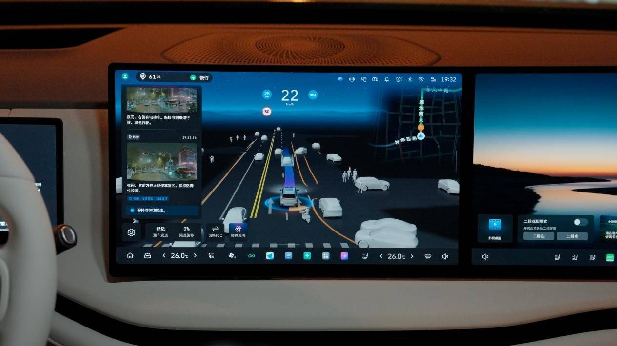 長城汽車VLA大模型落地魏牌全新藍山智能CP Master輔助駕駛系統驚艷能力