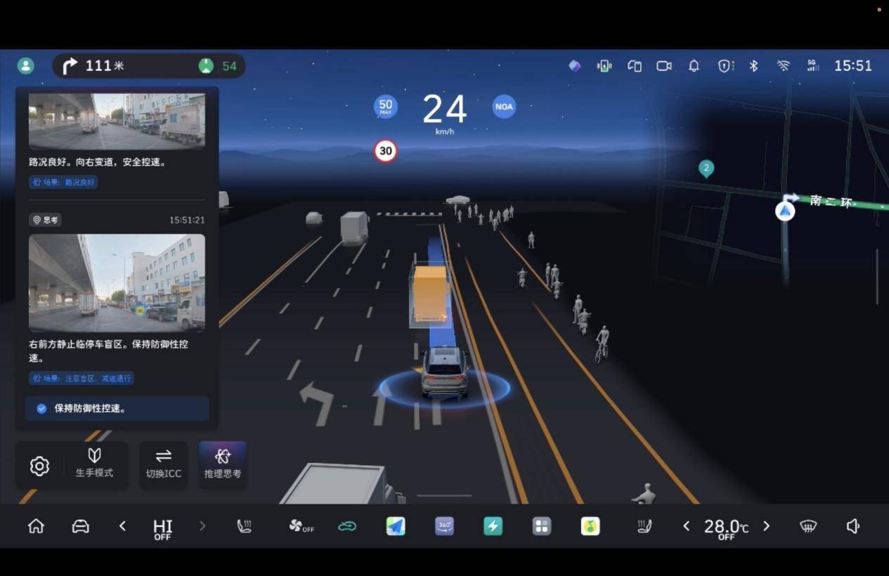 長城汽車VLA大模型落地魏牌全新藍山智能CP Master輔助駕駛系統驚艷能力
