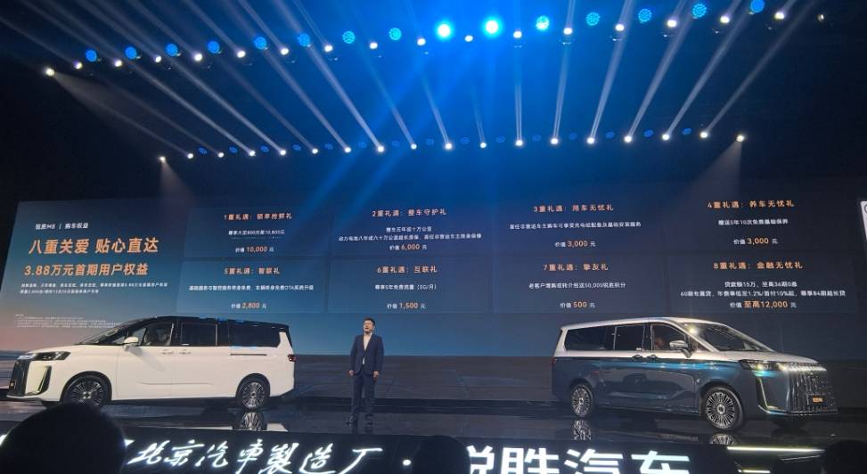 銳勝M8正式上市,新車共計推出8款車型,優惠指導價12.98-19.98萬元