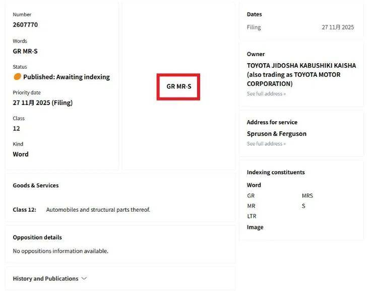 豐田申報“GR MR2”與“GR MR-S”商標,看來MR2的復蘇已在路上