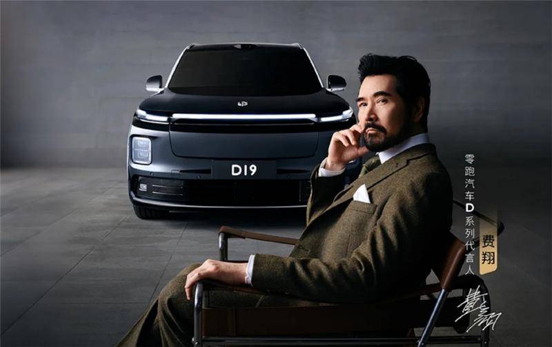 新勢力十年老店 零跑月銷7萬,小鵬、蔚來反超理想