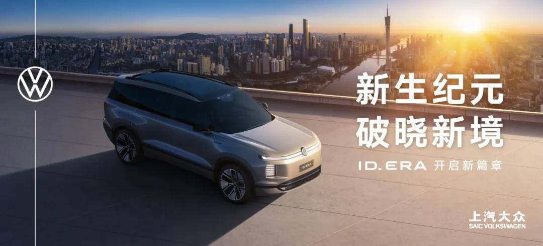 合資集體失意 德系混電能源車也難逃下滑