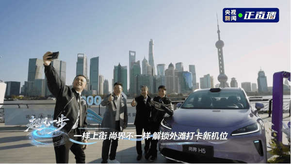 追加30億,上汽繼續all in,交付2萬的尚界“剛上桌”