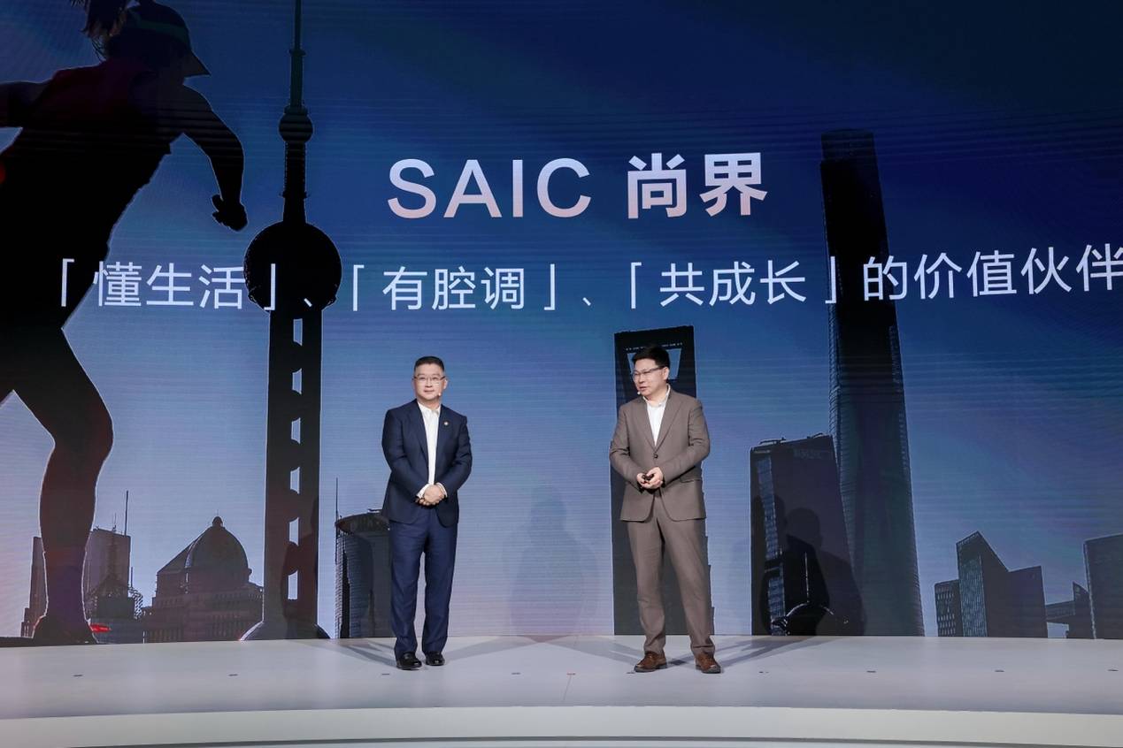 追加30億,上汽繼續all in,交付2萬的尚界“剛上桌”