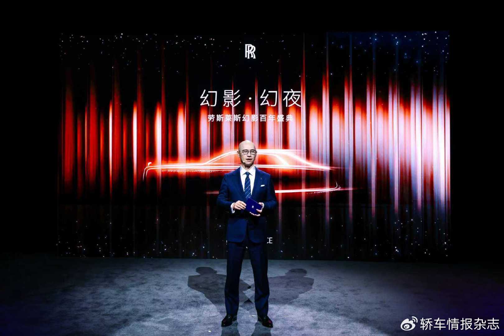勞斯萊斯于上海舉辦幻影百年盛典,與中國客戶共襄幻影百年盛典