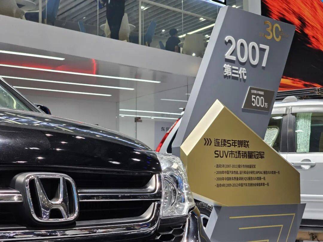 論本田CR-V和豐田RAV4,為什么還有那么多人買油車?