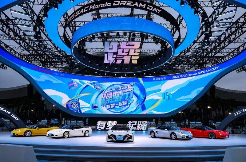 以造車素養,守護每一份熱愛 2025廣汽本田躁夢節:與愛車人共創無界車生活