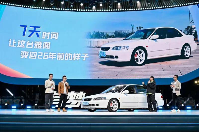 以造車素養,守護每一份熱愛 2025廣汽本田躁夢節:與愛車人共創無界車生活