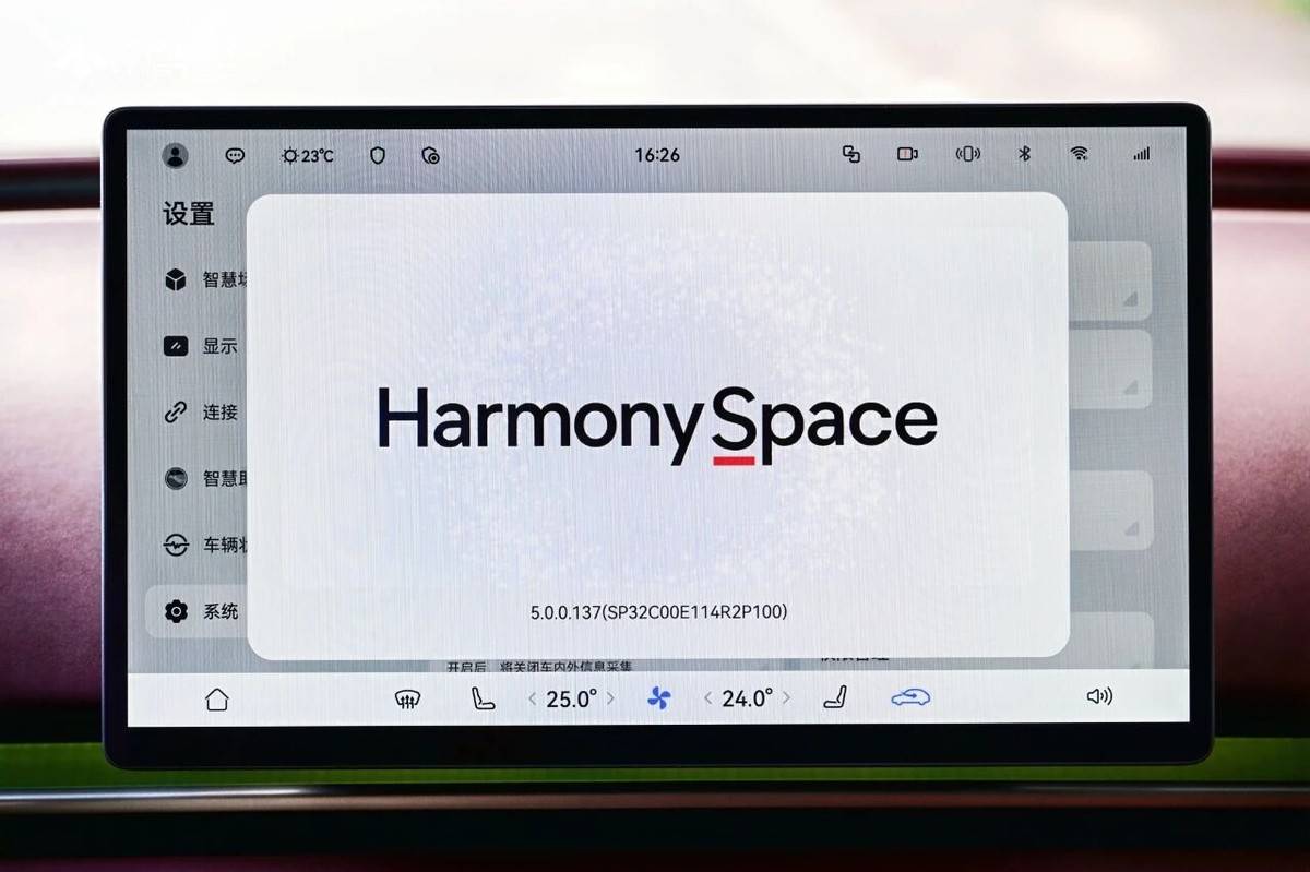 廣汽華為聯(lián)手打造昊鉑A800,12月上市劍指高端增程轎跑市場