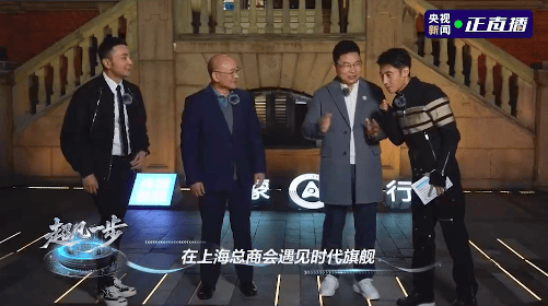 余承東口誤爆料,尊界旗艦SUV M800/M900新車預計明年亮相