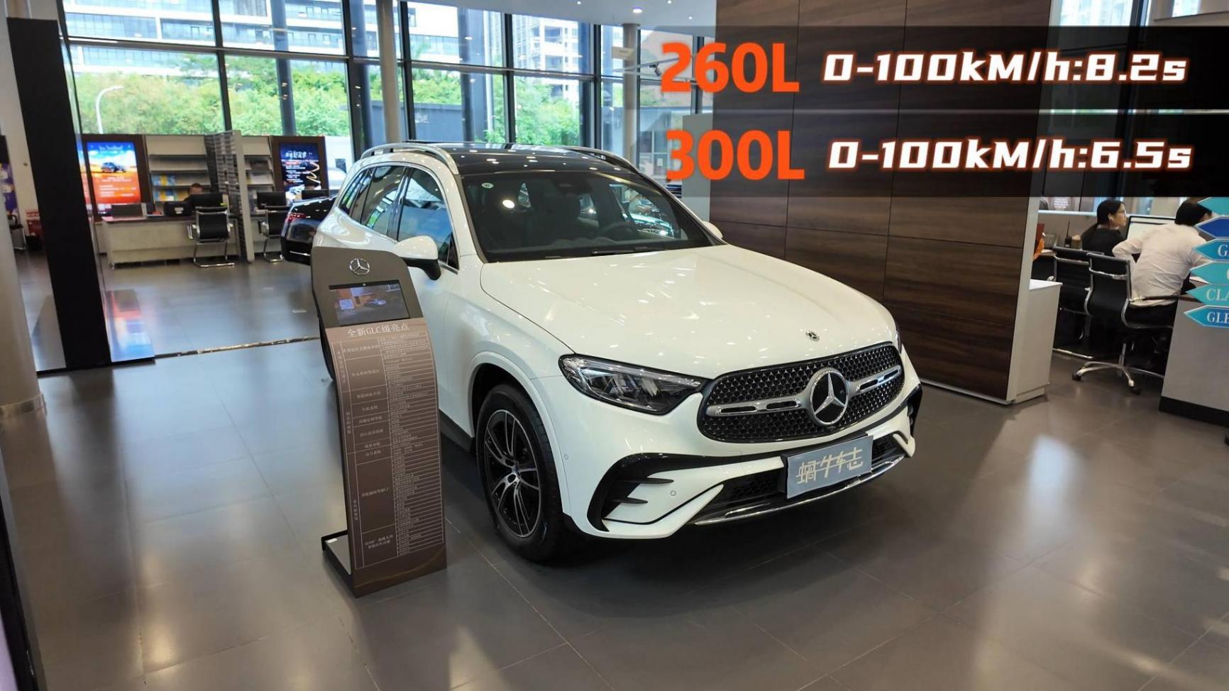 入手門檻再降!26款奔馳GLC最低不到32萬,哪類人群適合買?